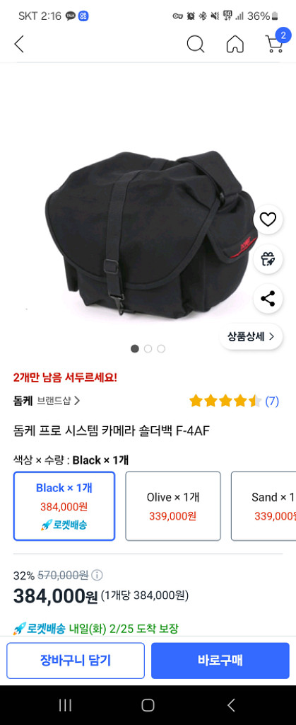 루믹스 s9 다크실버 2060번들킷 팝니다(신동품)--2
