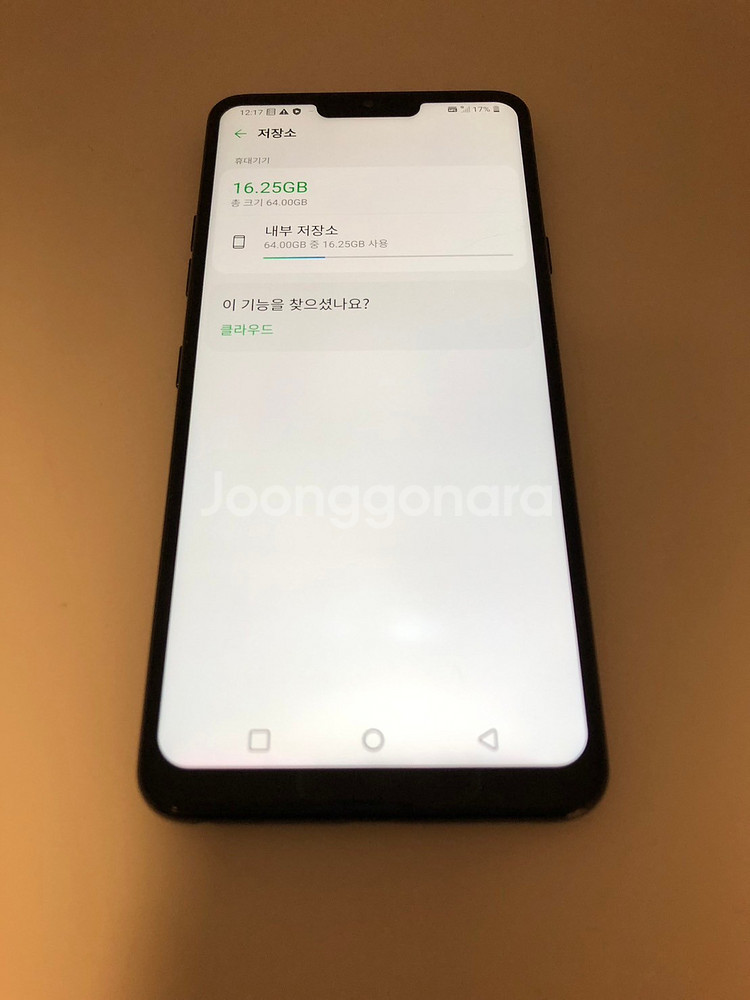 LG G7 블랙 기기 판매(96661)--6