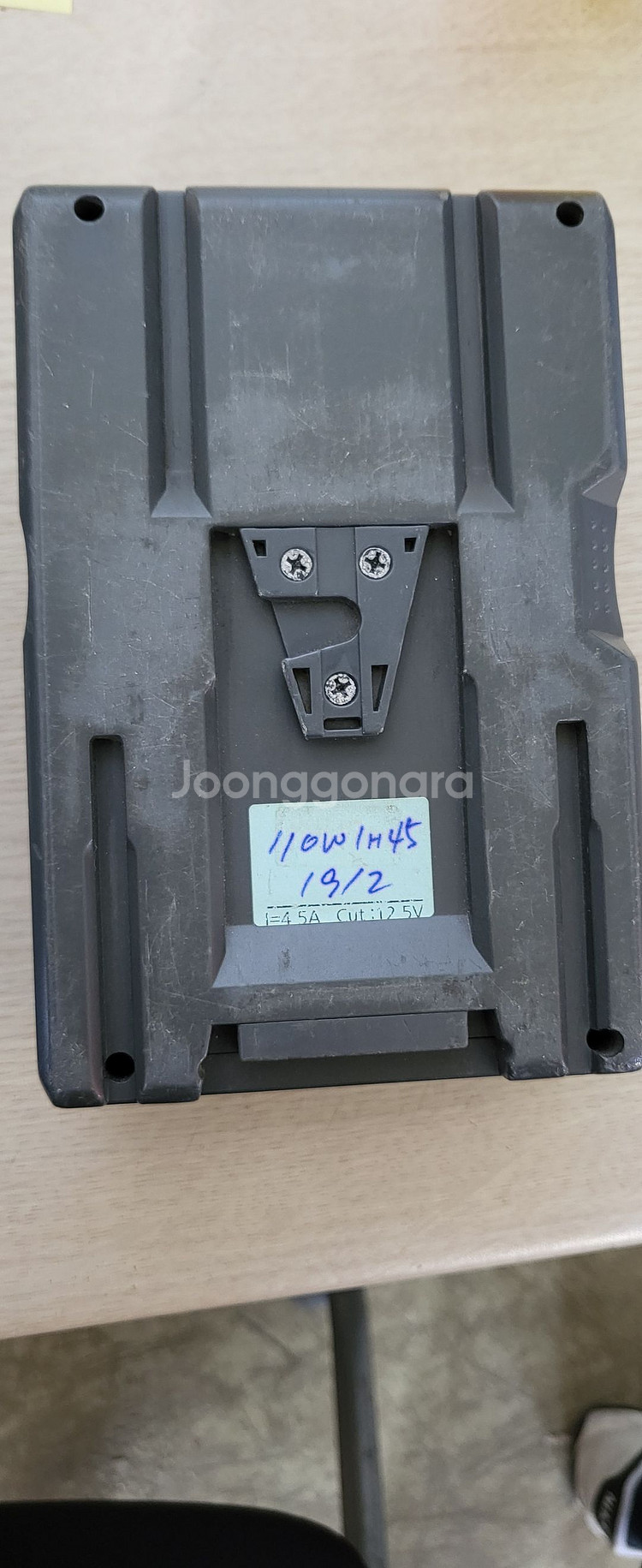 베일런 BL-BP230-12A V마운트 배터리--1