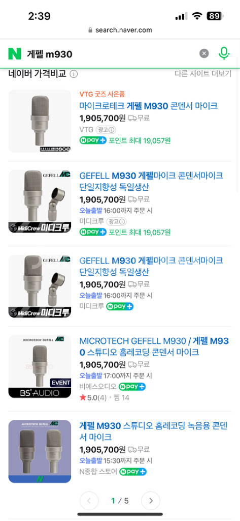 마이크로텍 게펠 m930 마이크 100에 구매원합니다--0
