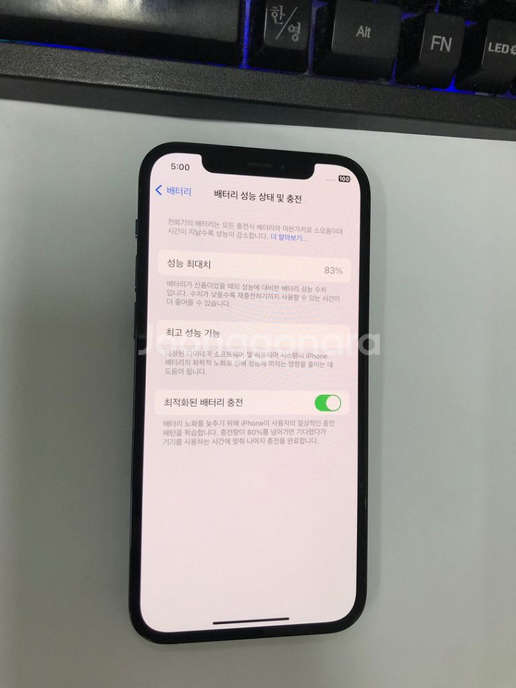 아이폰12프로 블루 A급 256GB 무잔상 풀박스--3