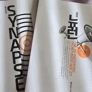 각종 수능교재 팝니다~