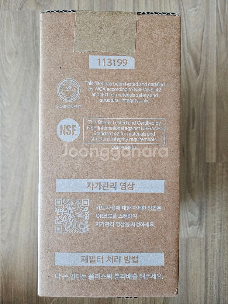 아이콘 정수기 필터--1