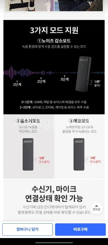 마타스튜디오 무선 핀마이크 와이어리스1 무선마이크--3