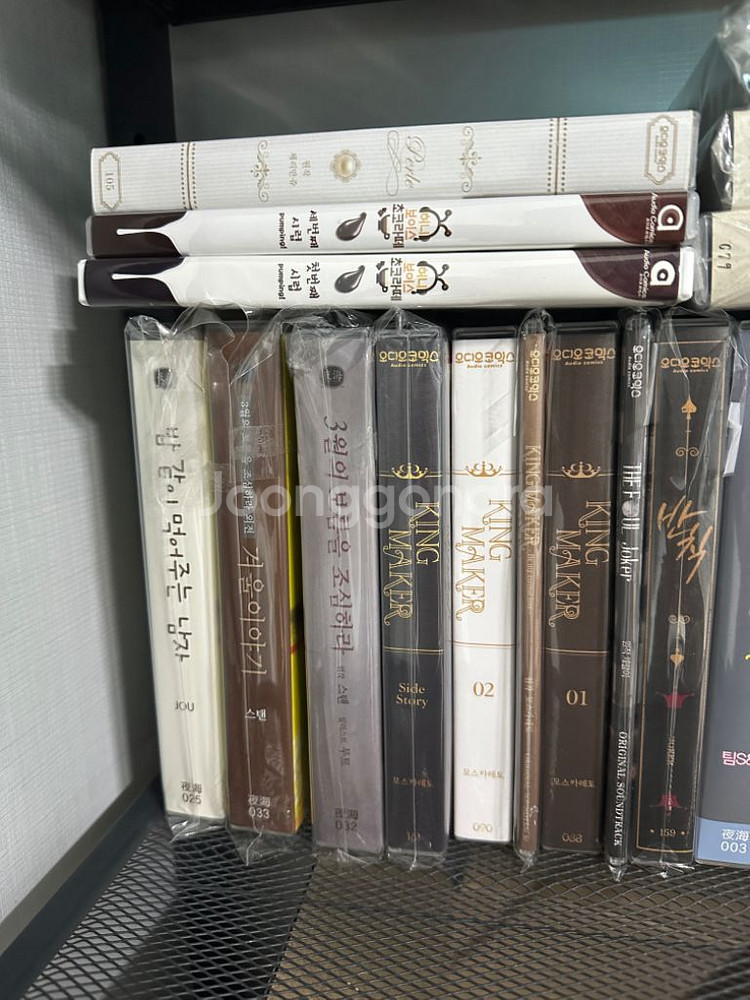 [급처]다심 삼보름 허보초 등 드씨 아코 야해--3