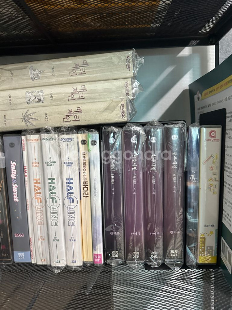[급처]다심 삼보름 허보초 등 드씨 아코 야해--2