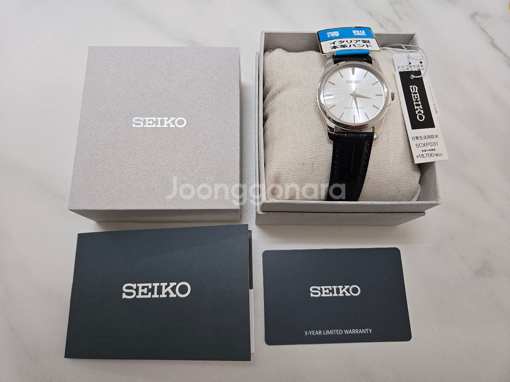 세이코 드레스 워치 scxp031 새상품(단순개봉)--1