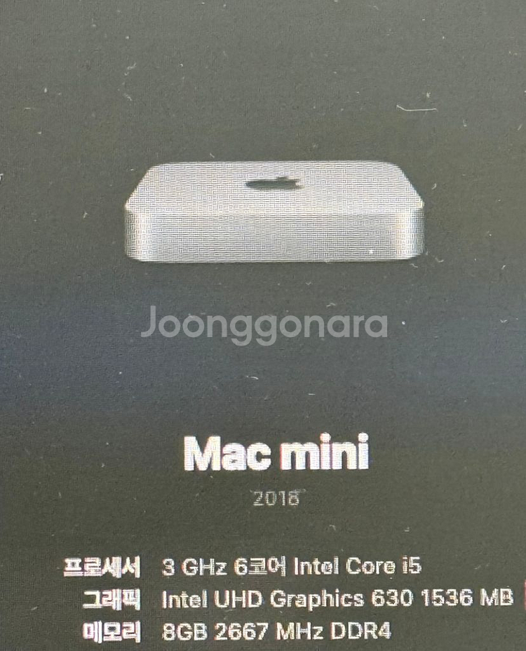 맥미니 2018/i5 3.0GHz/램8G/256G--1