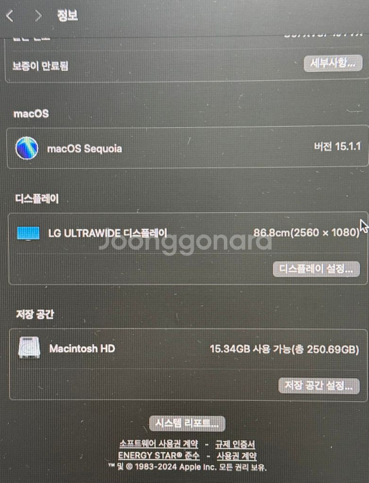 맥미니 2018/i5 3.0GHz/램8G/256G--2