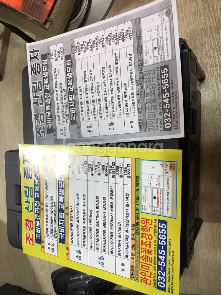 캐논팩스복합기MF4750 팝니다--2