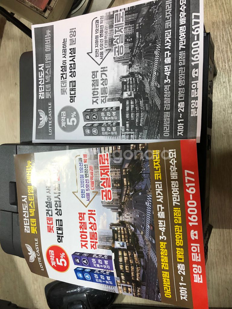 캐논팩스복합기MF4750 팝니다--3