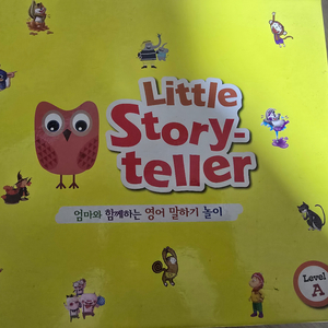 리틀 스토리텔러 little story teller