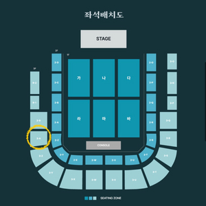 데이식스 포에버영 월드투어 광주(3/16) 막콘 양도