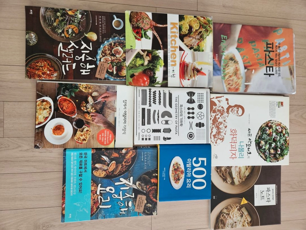 조리 도서 이미지