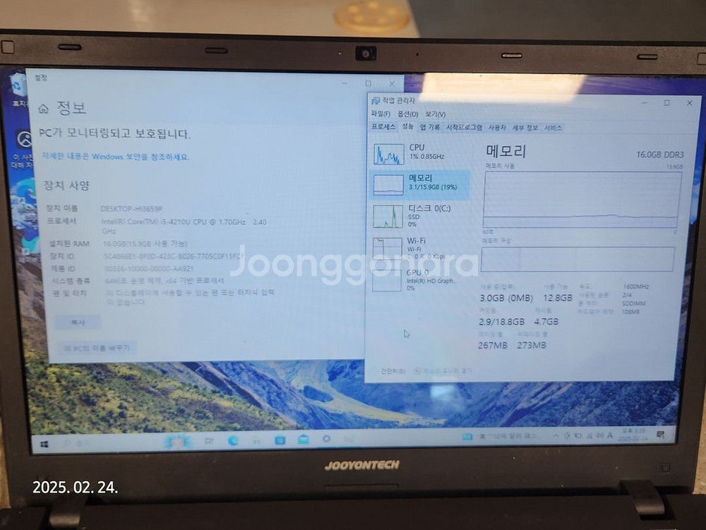 주연테크 JN153B 노트북 (어댑터+가방포함)--2