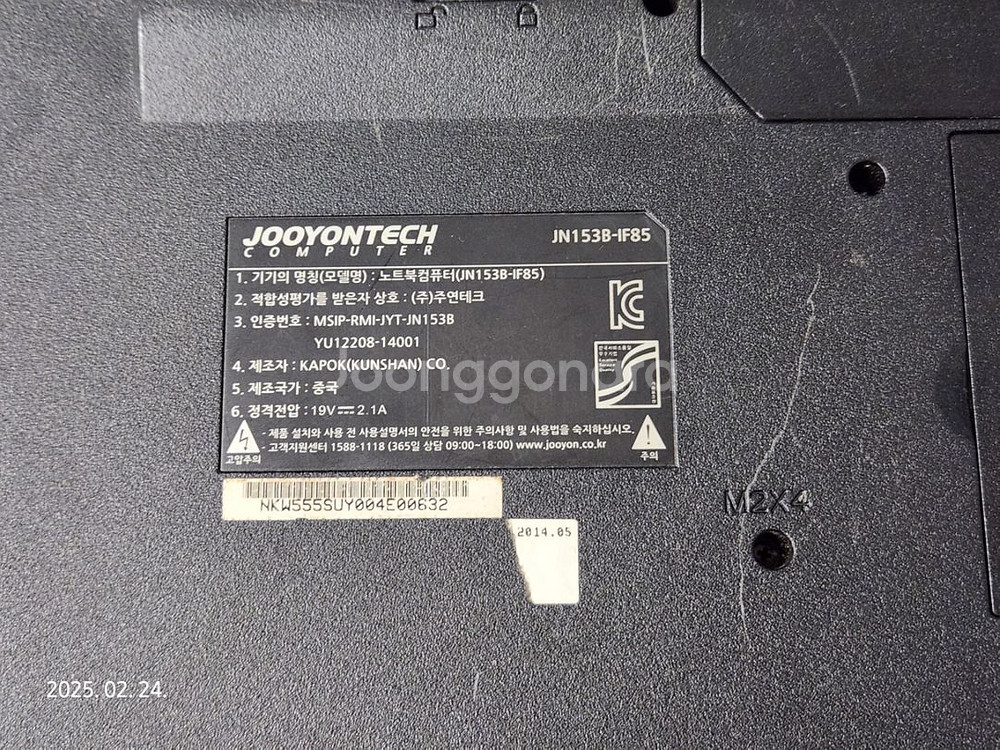 주연테크 JN153B 노트북 (어댑터+가방포함)--3