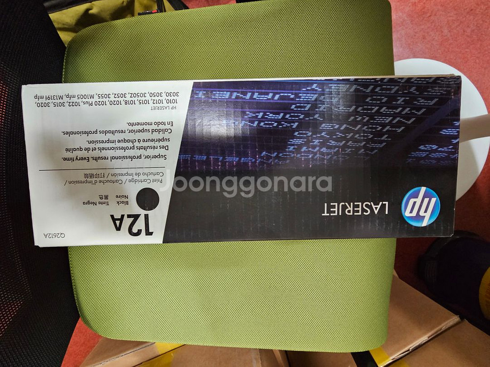HP Q2612A 토너(정품)--1