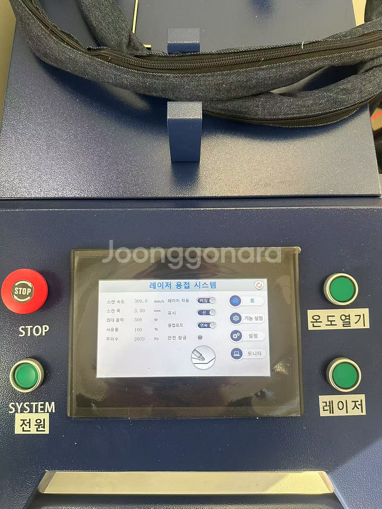 레이저 용접기.스텐 철용접가능 1-3mm 까지 용접가능--1