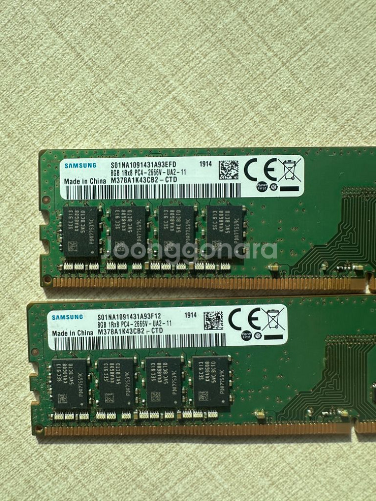 삼성 램 8GB 2개--1