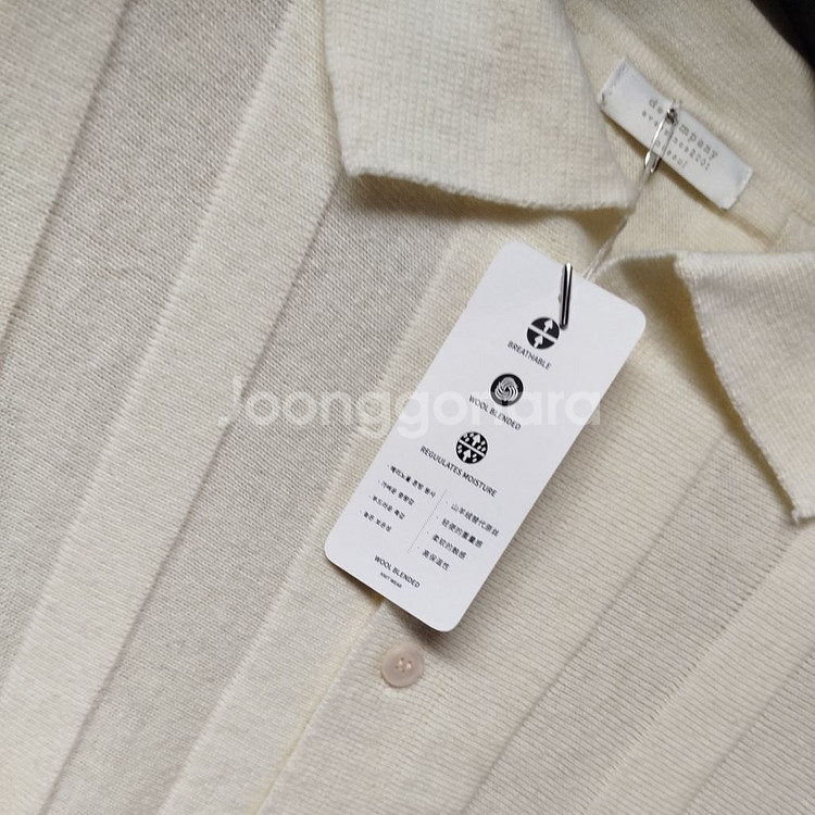 새제품 남자니트 105~110 남자가디건 카라가디건--4