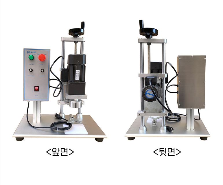 반자동 캡핑기--1