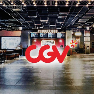 CGV 영화 예매 평일(당일X)