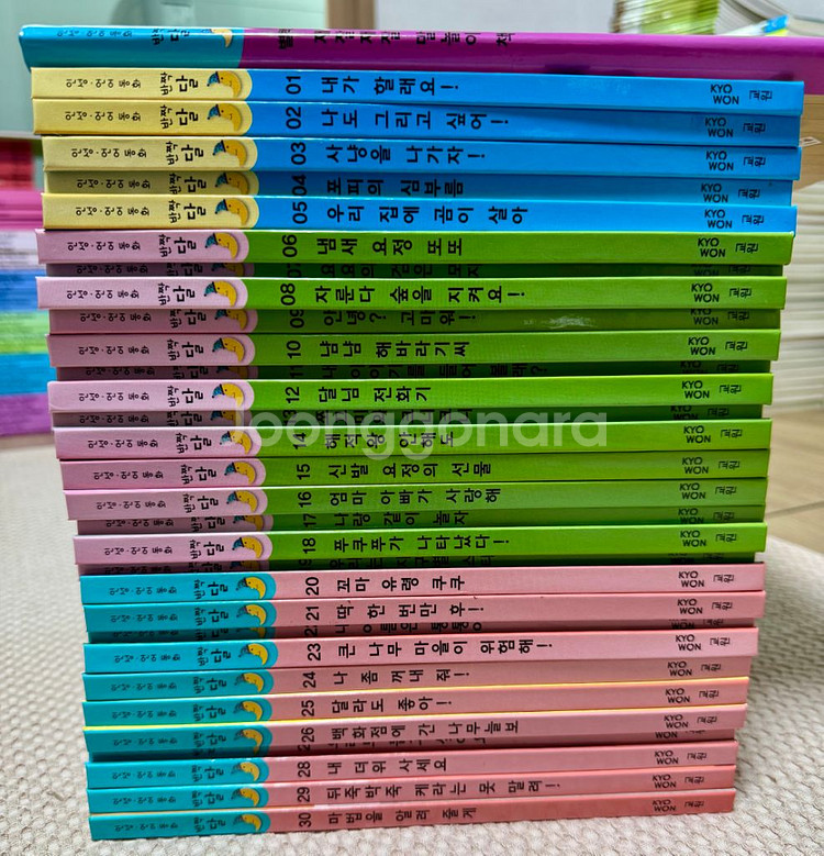 인성 언어 동화 반짝달--0