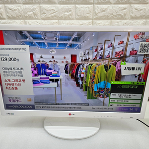 LG LED TV 입니다