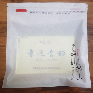 생차보이차 500g