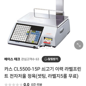 카스CL-5500-15P