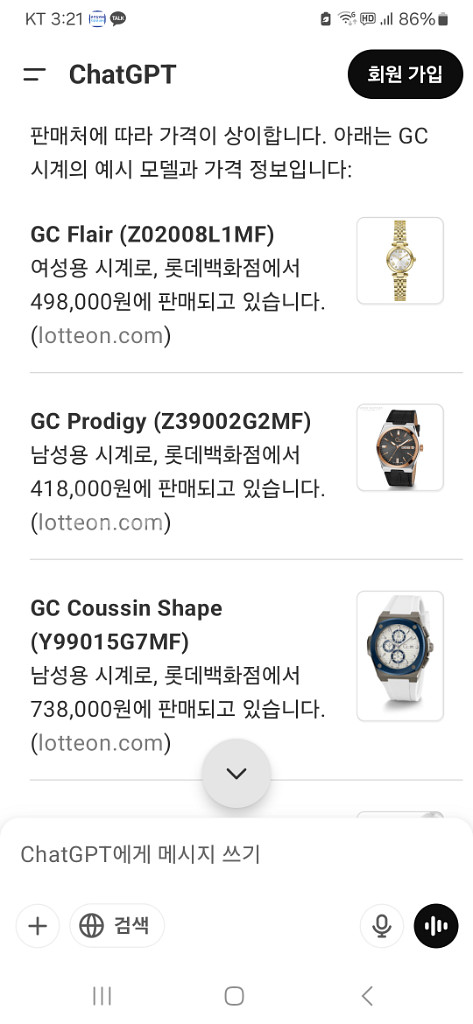 gc시계--9