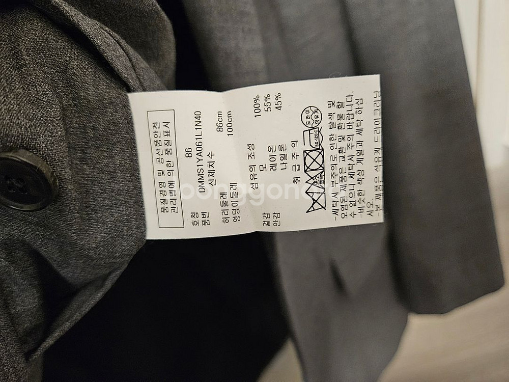dkny 그레이 수트 40 86--1