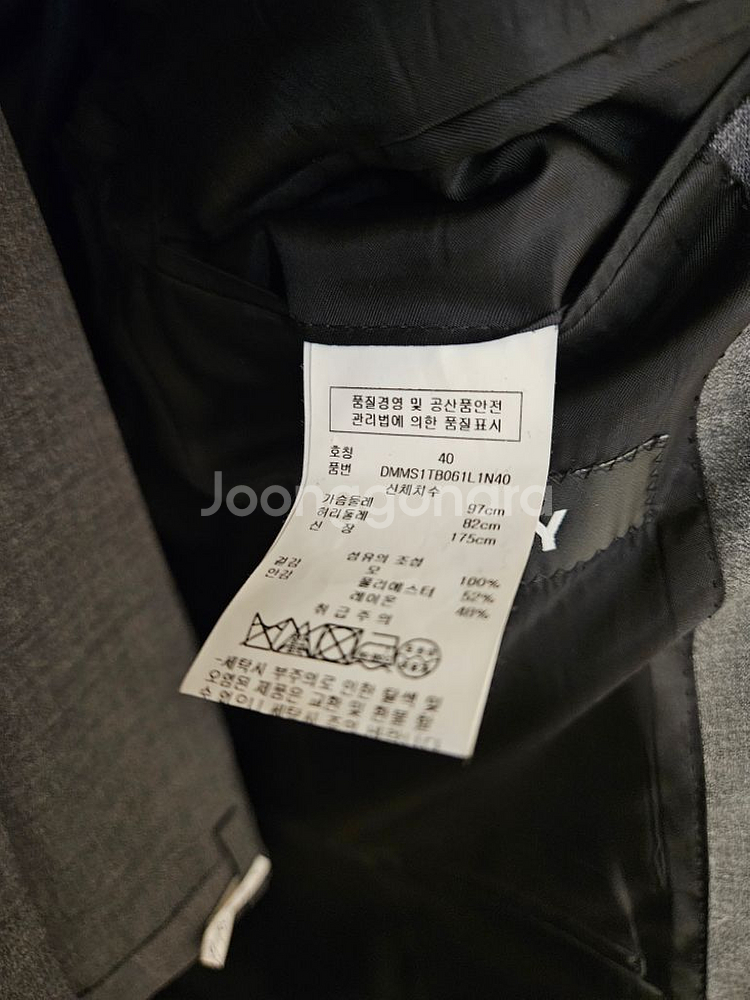 dkny 그레이 수트 40 86--2