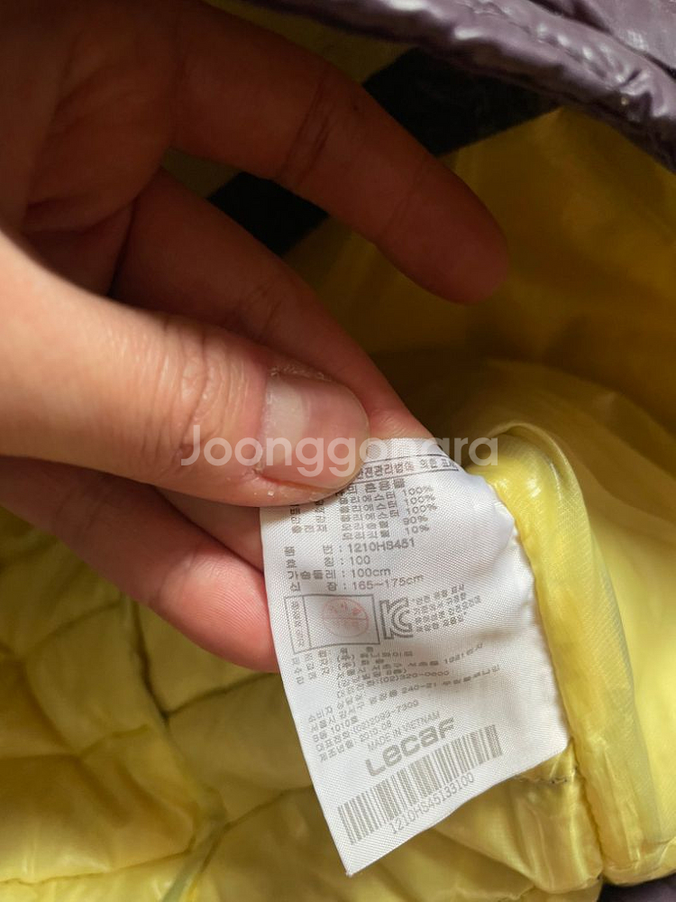 르까프 오리털 초경량 패딩(100)--3