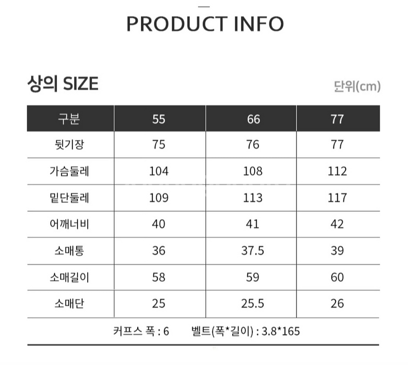 루나코어스 램스킨 재킷(77) ㅡ새상품--9