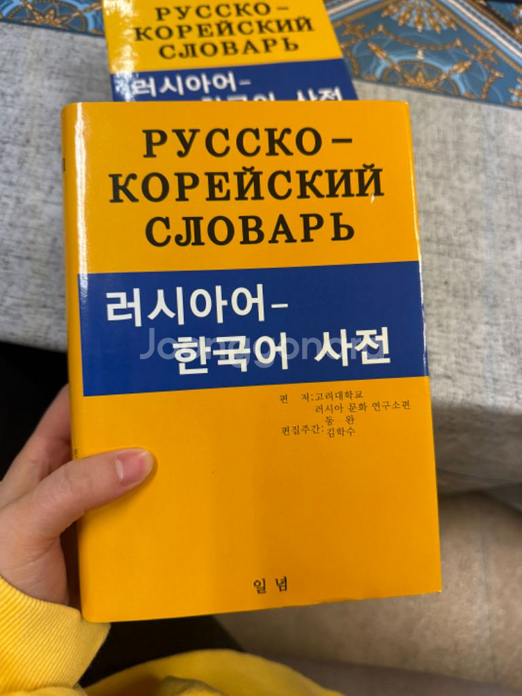 러시아어 관련 책--1