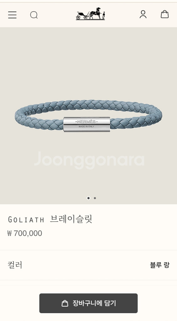 에르메스 골리앗 팔찌 보증서 있음--6