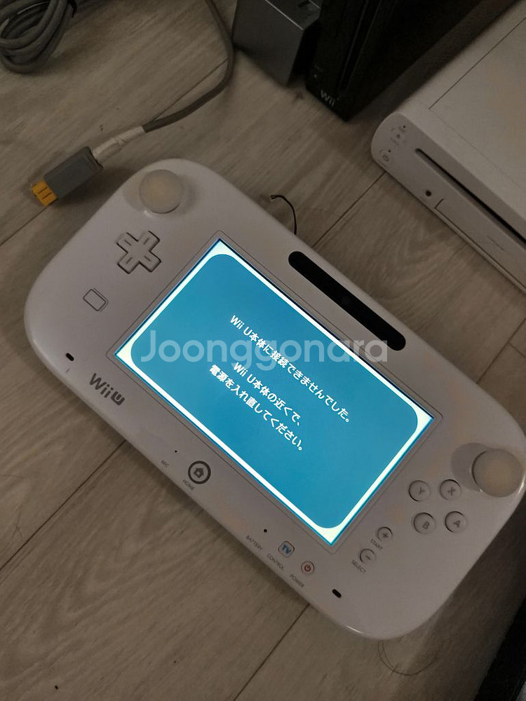 위유 Wii u + Wii--5