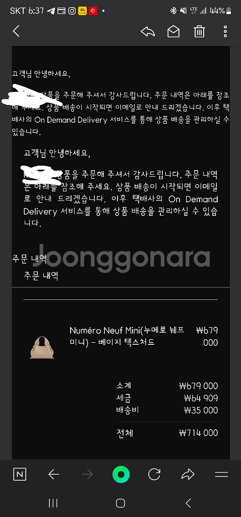 폴렌느 누메로 눼프 미니 뉴메로 9 베이지 가방--2