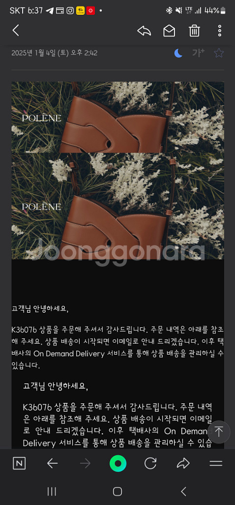 폴렌느 누메로 눼프 미니 뉴메로 9 베이지 가방--3