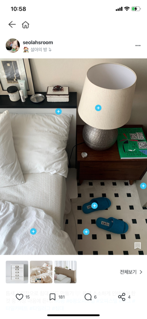 틈새선반 수납장 2개 + 주문제작 합판--4