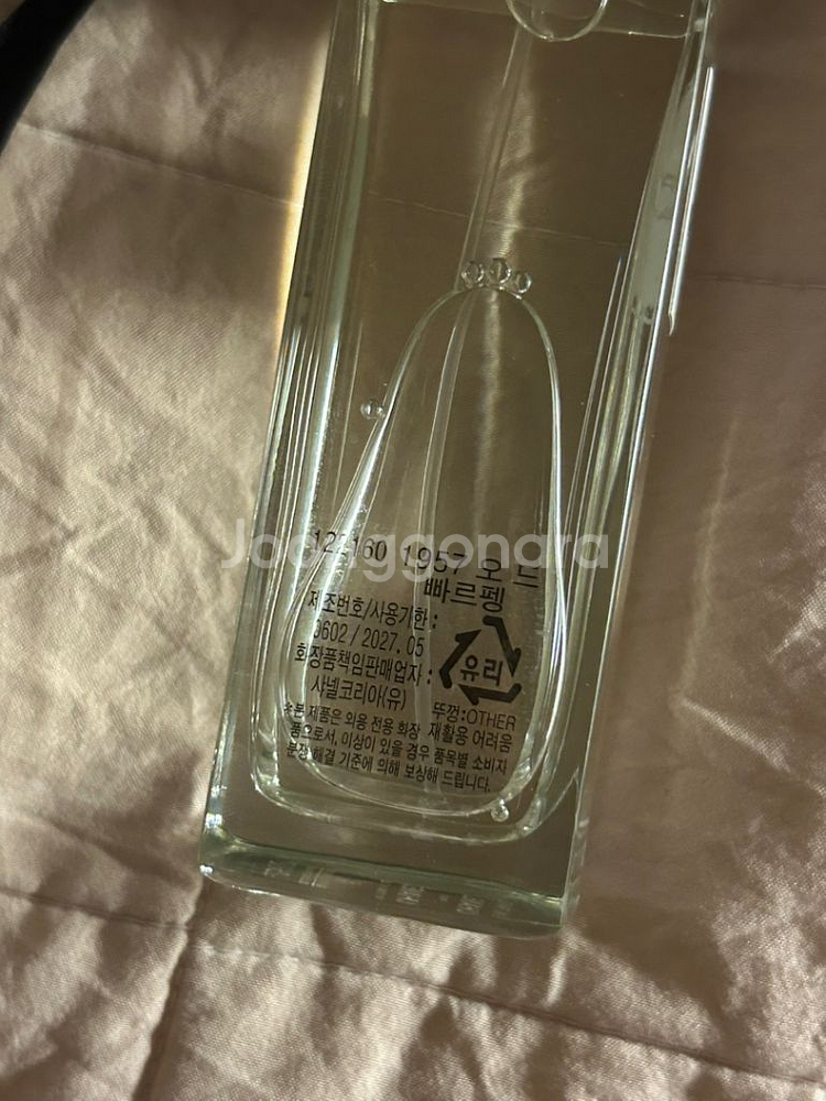 샤넬 향수 1957 75ml--3