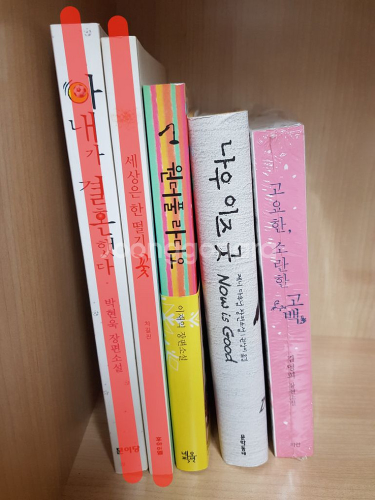 중고 도서, 소설책 등 판매 (반택, 끼택 가능)--1