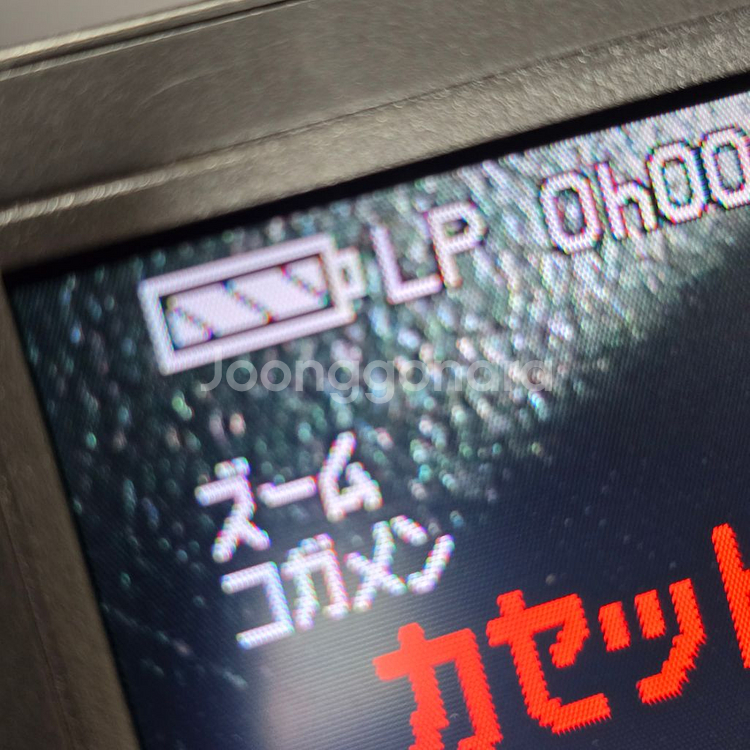 파나소닉 캠코더 정품 배터리 VW-VBD33--5