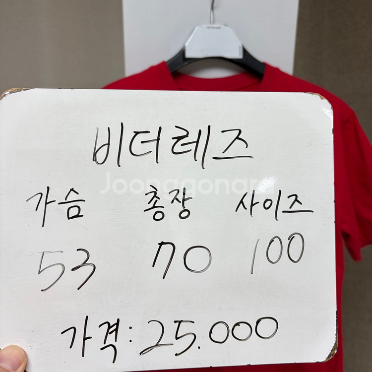 2002월드컵 비더레즈 반팔 100--1