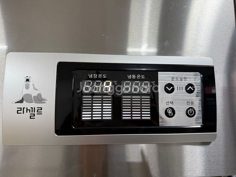 라셀르 업소용 냉장고(간냉식)--1