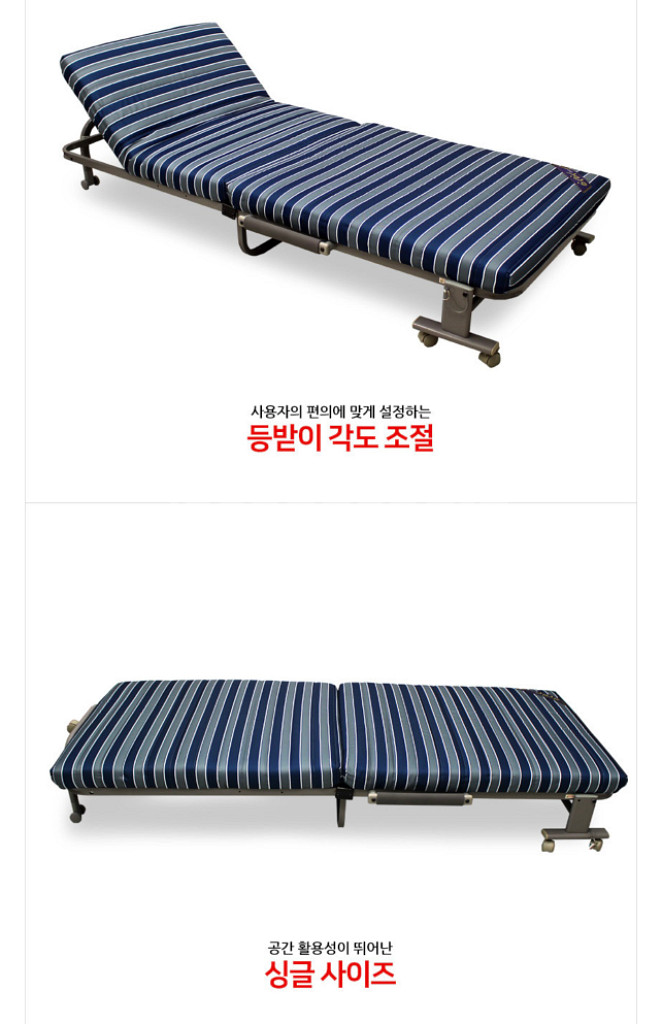 뉴 라꾸라꾸침대1인용 접이식침대 CBK-004S--1