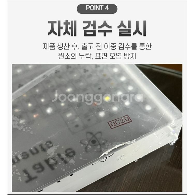 과학수업 원소 모형 아크릴 거치대 거의새것 택포--6