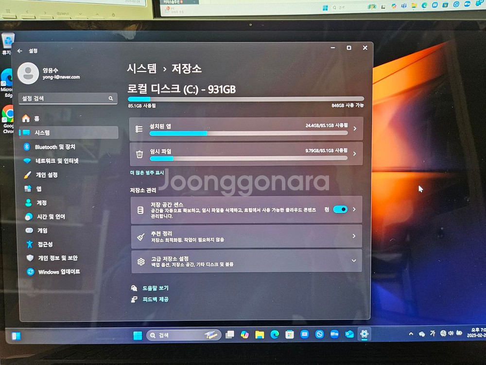 갤럭시 북4 울트라 코어. NT9060XGL-XZ72G--8