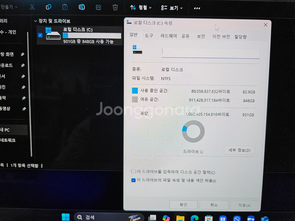 갤럭시 북4 울트라 코어. NT9060XGL-XZ72G--6